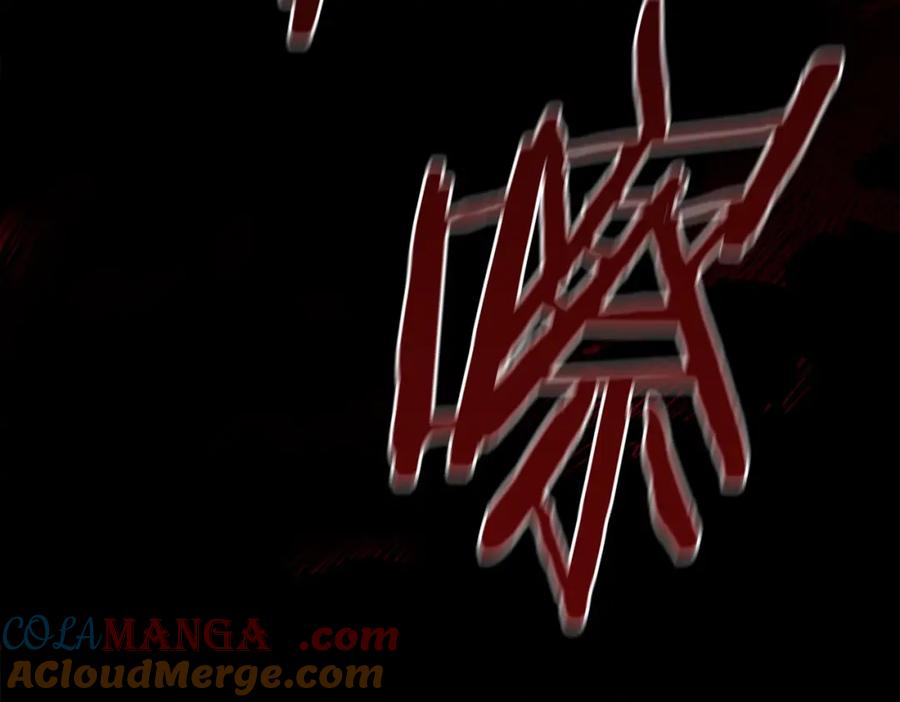奶萌魔力小公主 第161话 不准欺负大法师！ 第105页