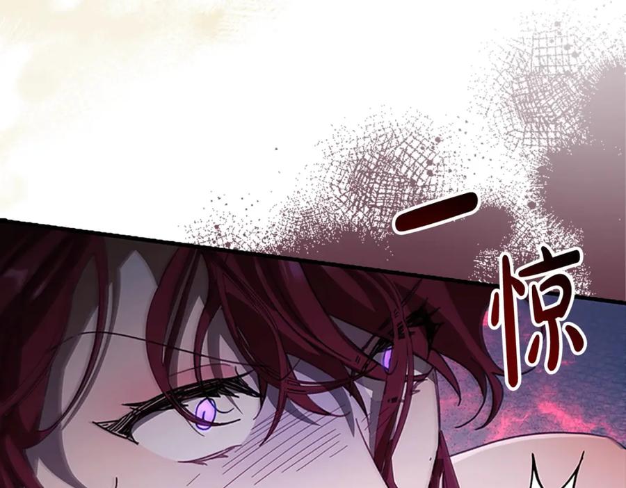 奶萌魔力小公主 第161话 不准欺负大法师！ 第96页