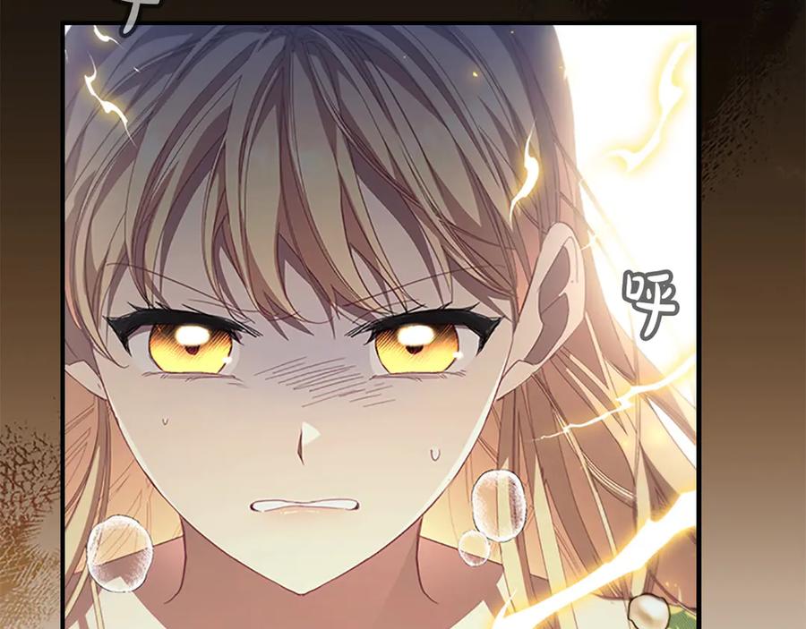 奶萌魔力小公主 第162话 我想得到你的灵魂 第91页