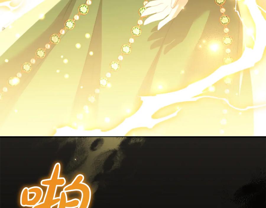 奶萌魔力小公主 第162话 我想得到你的灵魂 第88页