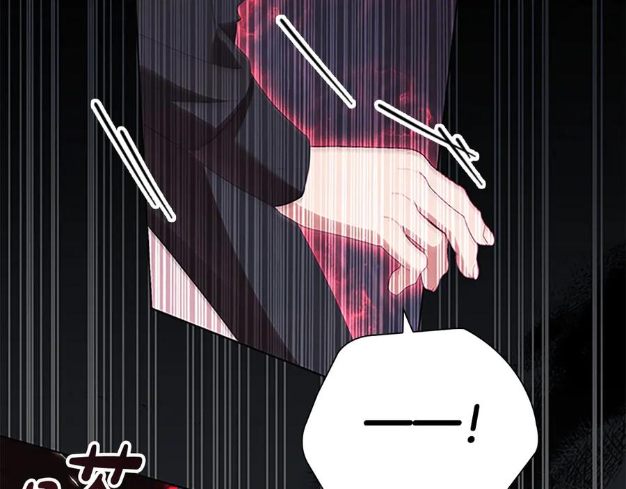 奶萌魔力小公主 第162话 我想得到你的灵魂 第56页