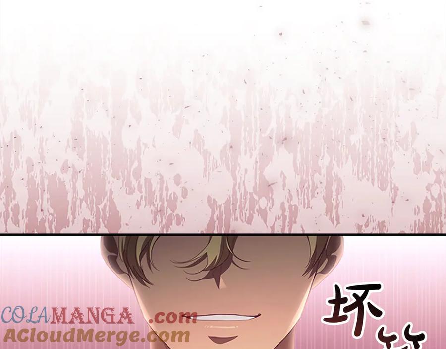 奶萌魔力小公主 第162话 我想得到你的灵魂 第189页