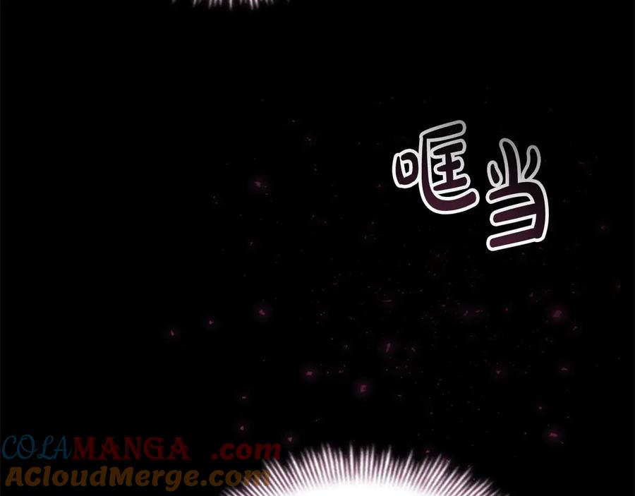 奶萌魔力小公主 第162话 我想得到你的灵魂 第169页
