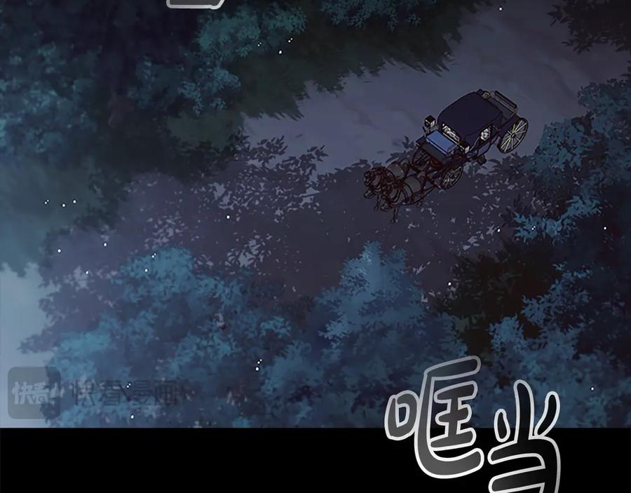 奶萌魔力小公主 第162话 我想得到你的灵魂 第160页