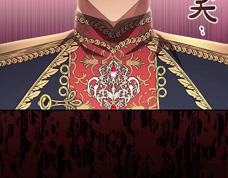 奶萌魔力小公主 第162话 我想得到你的灵魂 第190页