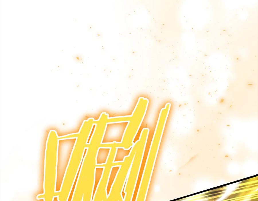 奶萌魔力小公主 第162话 我想得到你的灵魂 第46页
