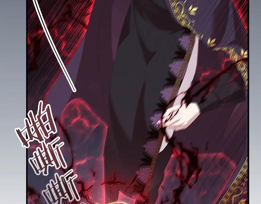 奶萌魔力小公主 第162话 我想得到你的灵魂 第60页