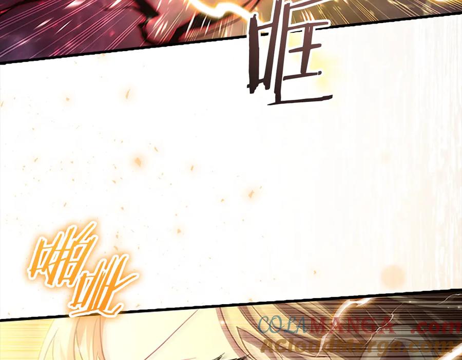 奶萌魔力小公主 第162话 我想得到你的灵魂 第33页