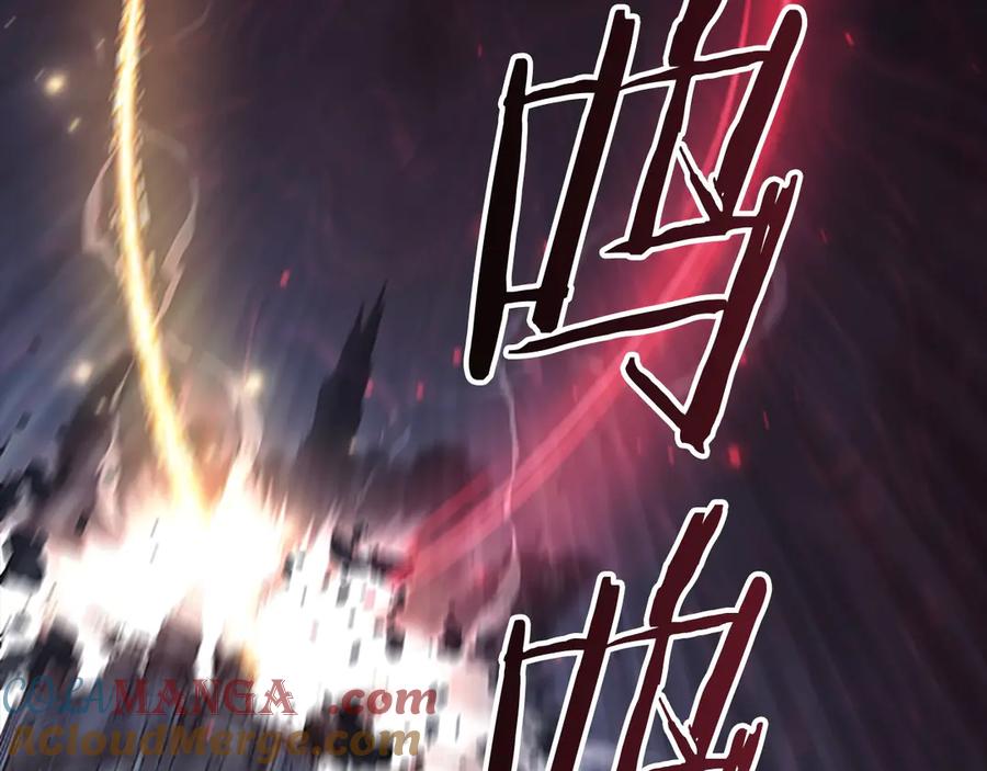 奶萌魔力小公主 第162话 我想得到你的灵魂 第9页