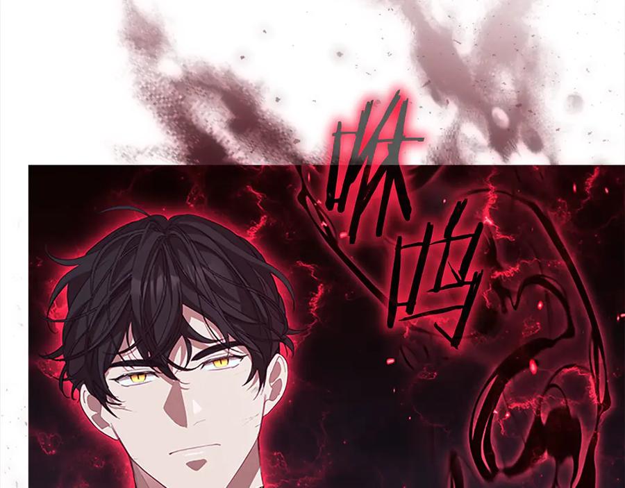 奶萌魔力小公主 第162话 我想得到你的灵魂 第44页
