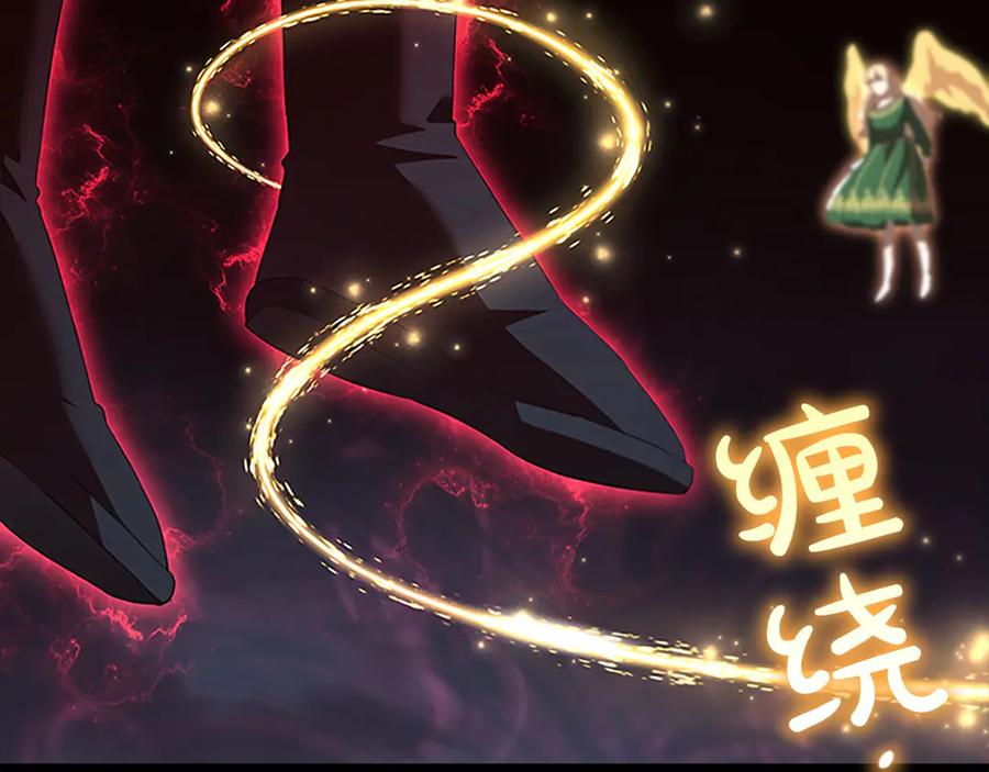 奶萌魔力小公主 第162话 我想得到你的灵魂 第52页