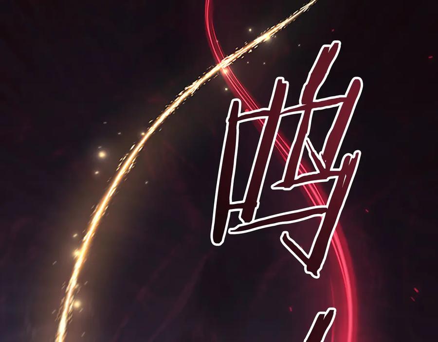 奶萌魔力小公主 第162话 我想得到你的灵魂 第8页