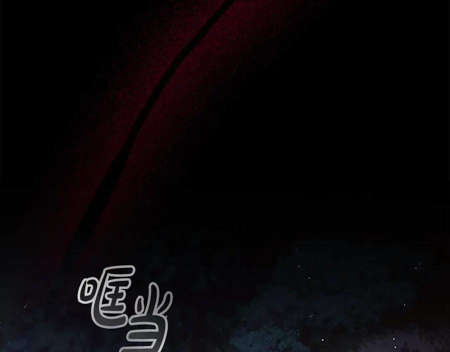 奶萌魔力小公主 第162话 我想得到你的灵魂 第159页