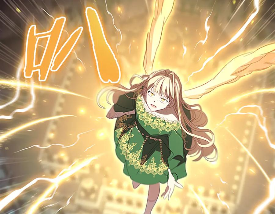 奶萌魔力小公主 第162话 我想得到你的灵魂 第24页