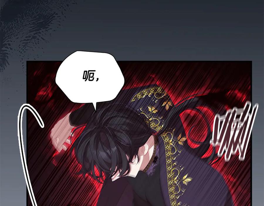 奶萌魔力小公主 第162话 我想得到你的灵魂 第59页