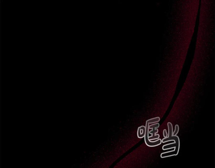 奶萌魔力小公主 第162话 我想得到你的灵魂 第158页
