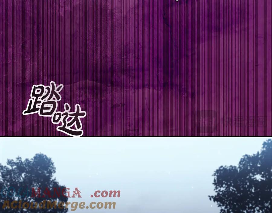 奶萌魔力小公主 第162话 我想得到你的灵魂 第181页