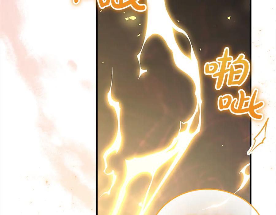 奶萌魔力小公主 第162话 我想得到你的灵魂 第82页