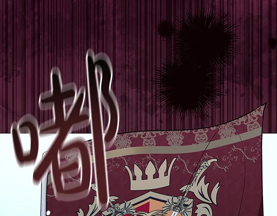 奶萌魔力小公主 第162话 我想得到你的灵魂 第183页
