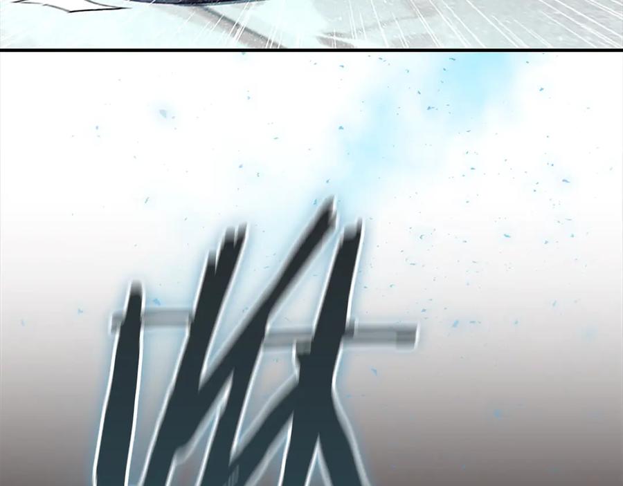 奶萌魔力小公主 第163话 正邪交锋 第144页