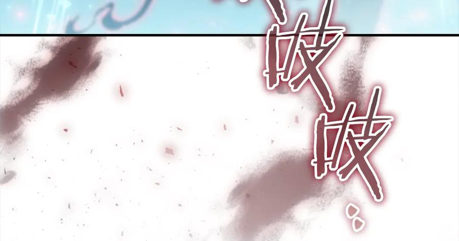 奶萌魔力小公主 第163话 正邪交锋 第128页