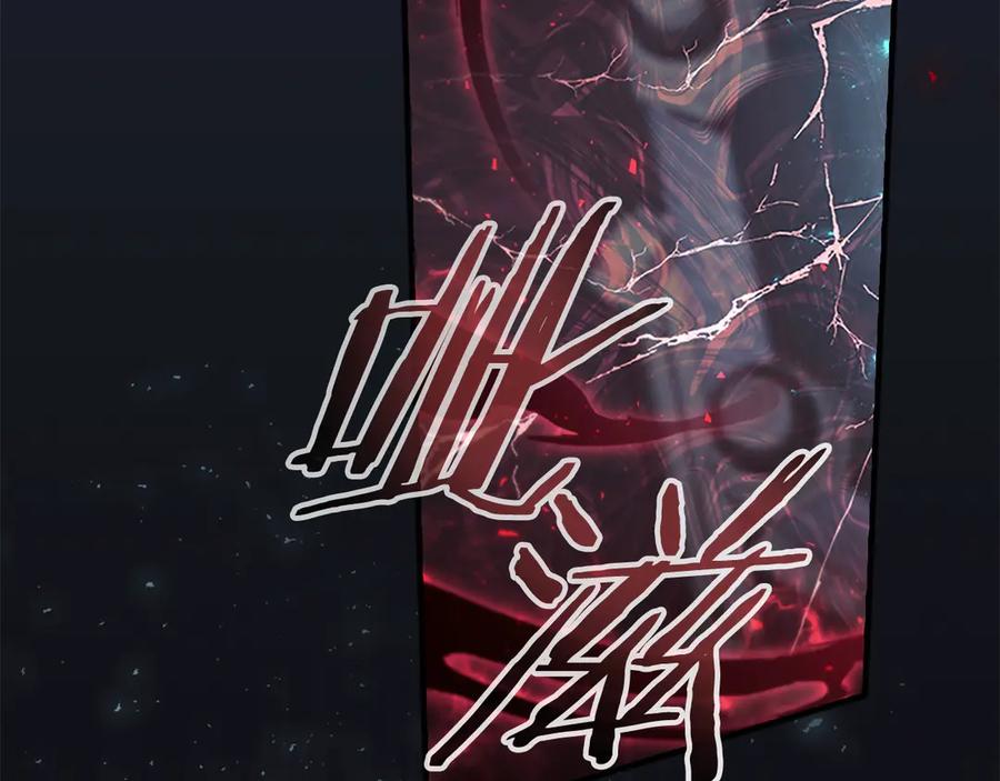 奶萌魔力小公主 第163话 正邪交锋 第162页
