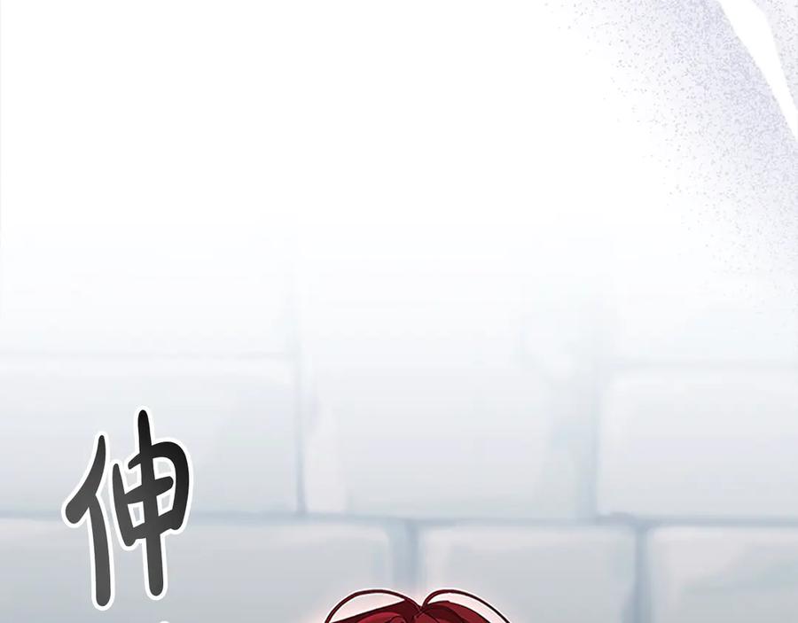 奶萌魔力小公主 第163话 正邪交锋 第56页