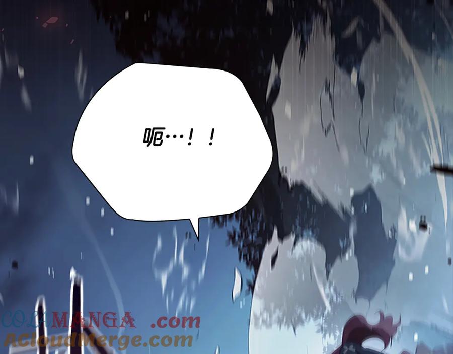 奶萌魔力小公主 第163话 正邪交锋 第25页