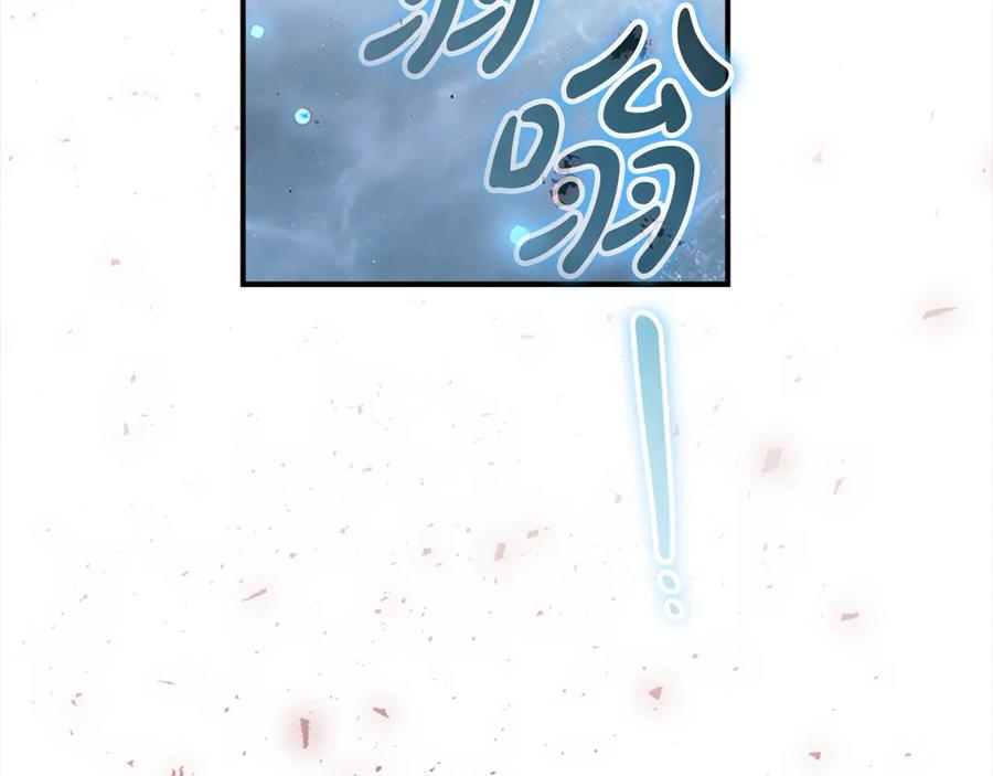 奶萌魔力小公主 第163话 正邪交锋 第171页