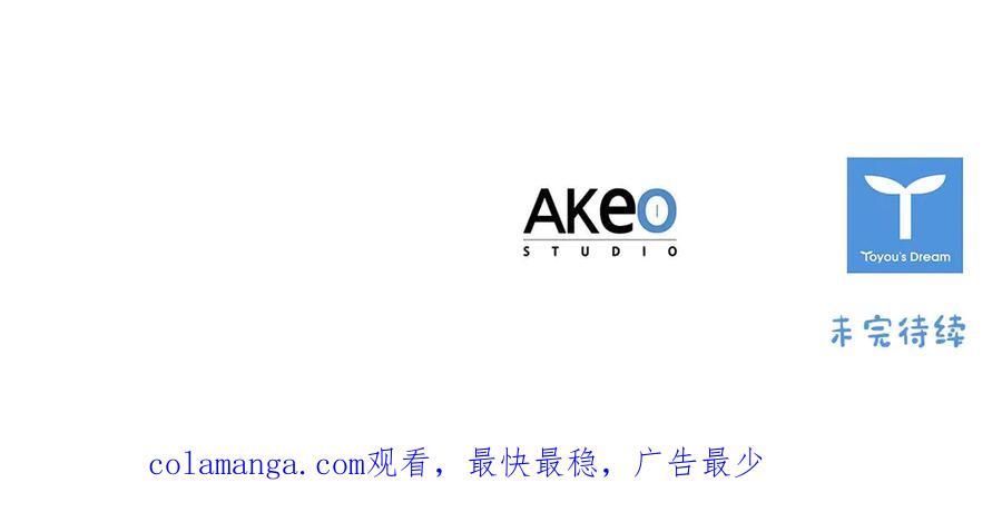 奶萌魔力小公主 第163话 正邪交锋 第224页