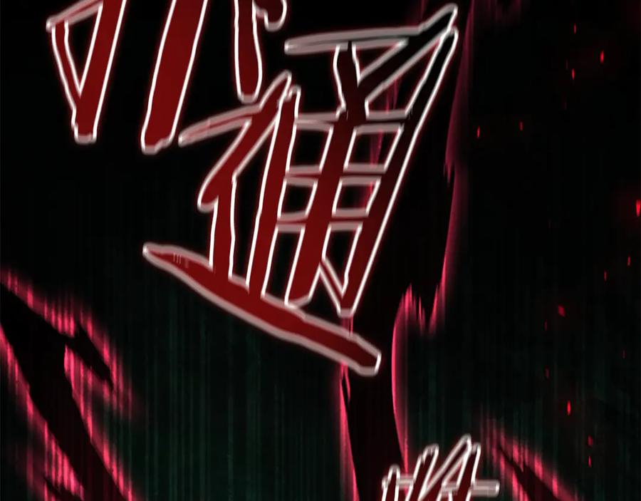 奶萌魔力小公主 第163话 正邪交锋 第114页