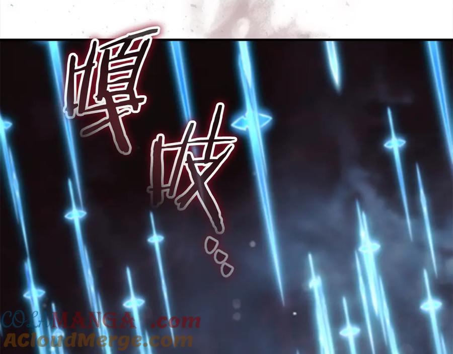 奶萌魔力小公主 第163话 正邪交锋 第129页
