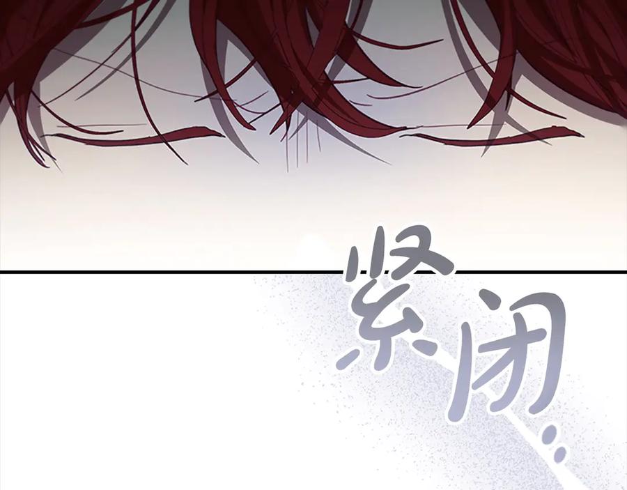 奶萌魔力小公主 第163话 正邪交锋 第55页