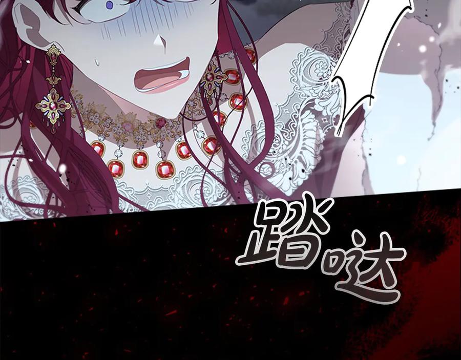 奶萌魔力小公主 第163话 正邪交锋 第30页