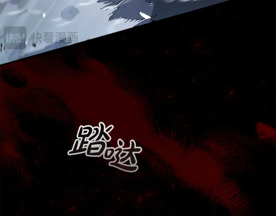 奶萌魔力小公主 第163话 正邪交锋 第28页
