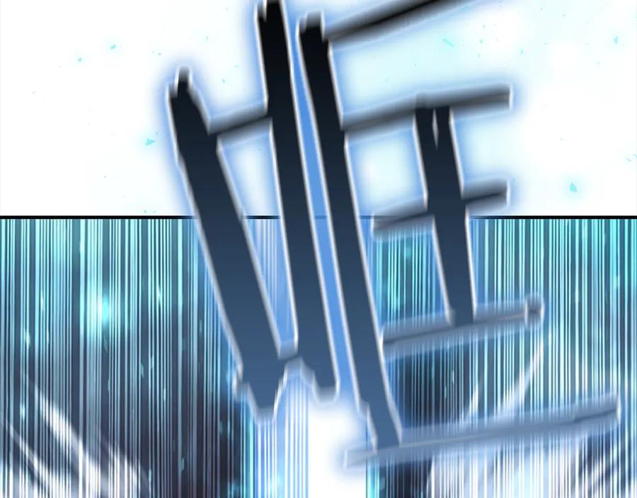 奶萌魔力小公主 第163话 正邪交锋 第156页