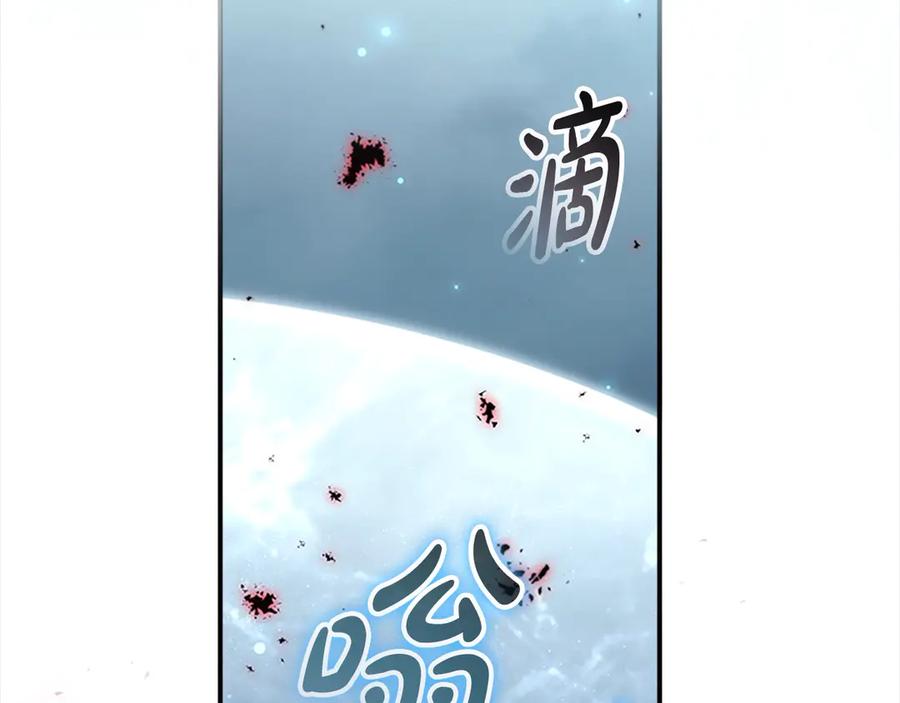 奶萌魔力小公主 第163话 正邪交锋 第170页