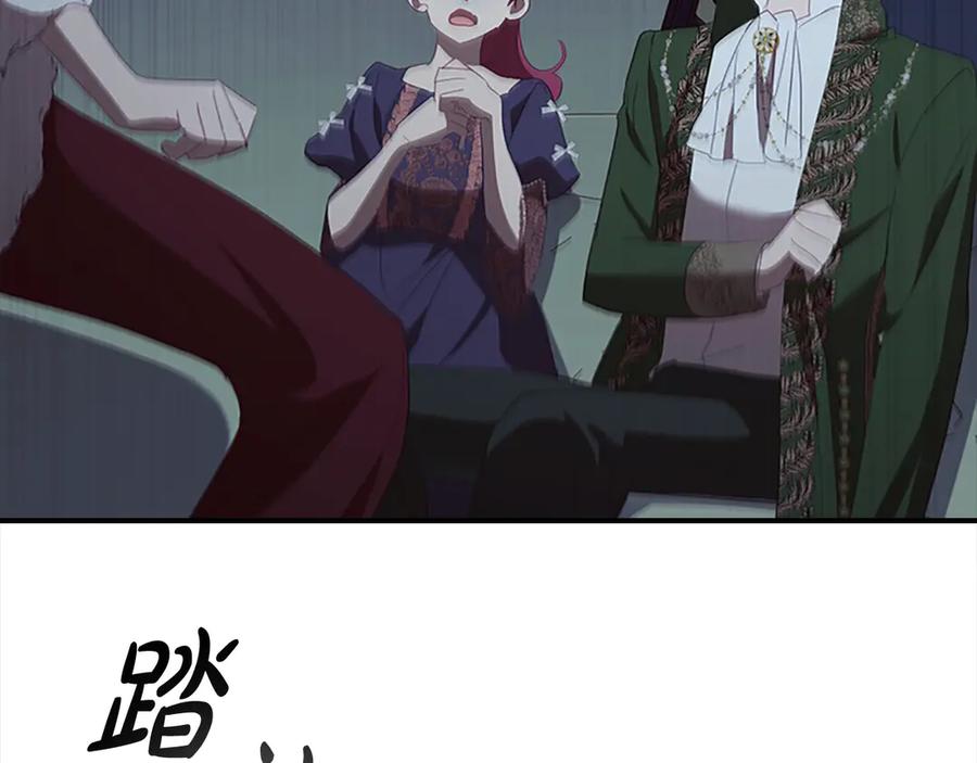 奶萌魔力小公主 第163话 正邪交锋 第15页