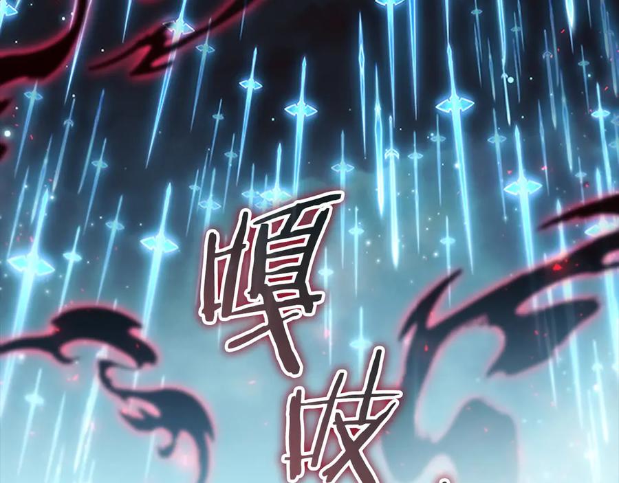 奶萌魔力小公主 第163话 正邪交锋 第127页