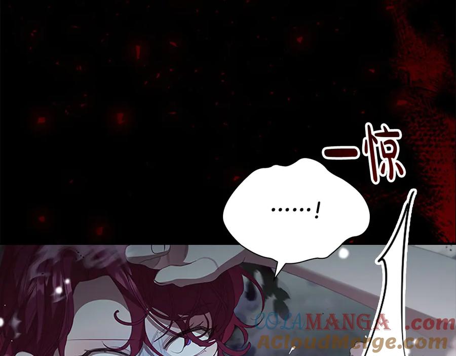 奶萌魔力小公主 第163话 正邪交锋 第29页