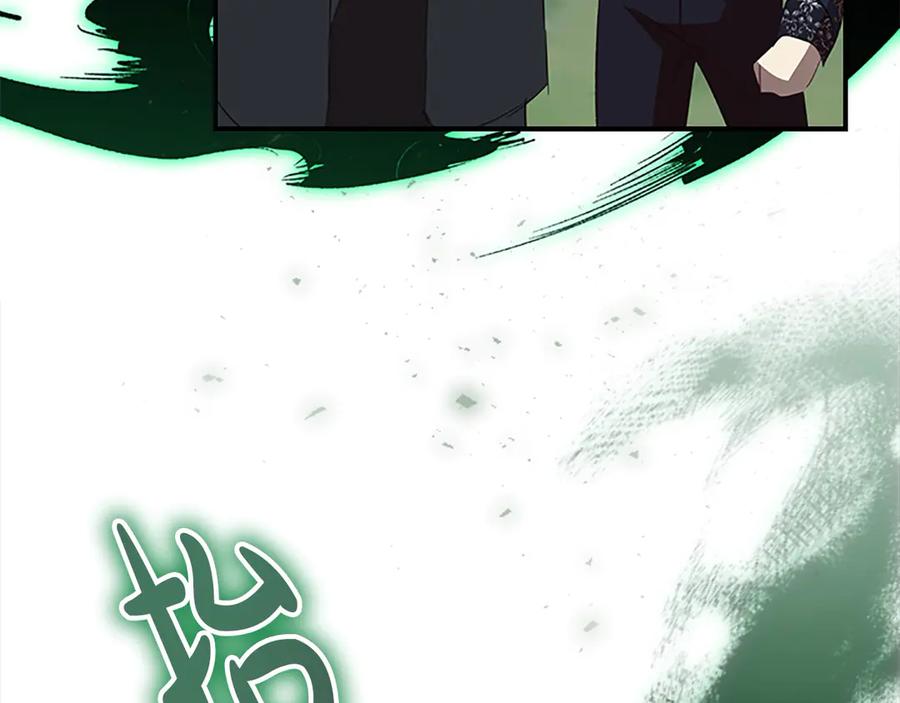 奶萌魔力小公主 第163话 正邪交锋 第102页