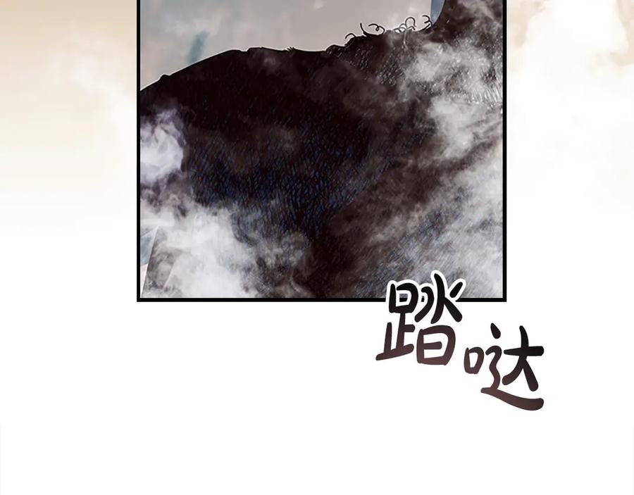 奶萌魔力小公主 第163话 正邪交锋 第68页