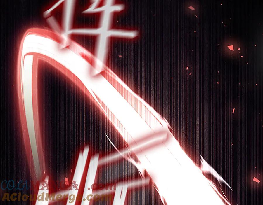 奶萌魔力小公主 第163话 正邪交锋 第21页