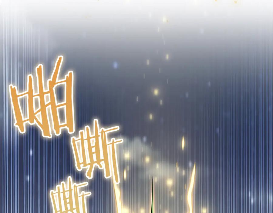 奶萌魔力小公主 第163话 正邪交锋 第184页