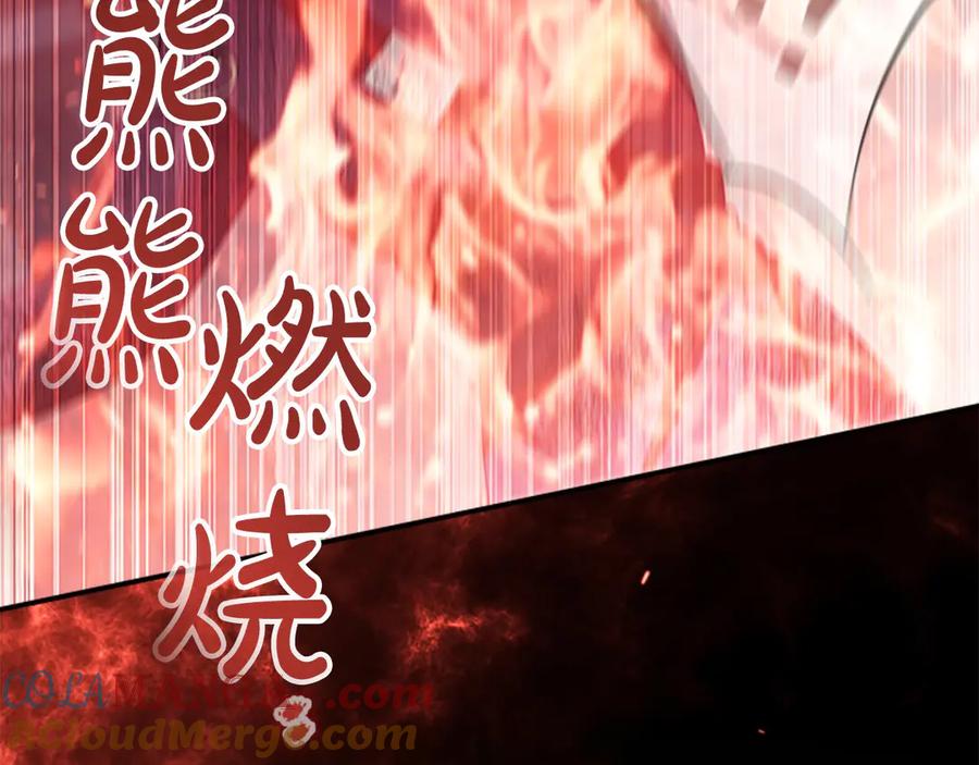 奶萌魔力小公主 第163话 正邪交锋 第65页