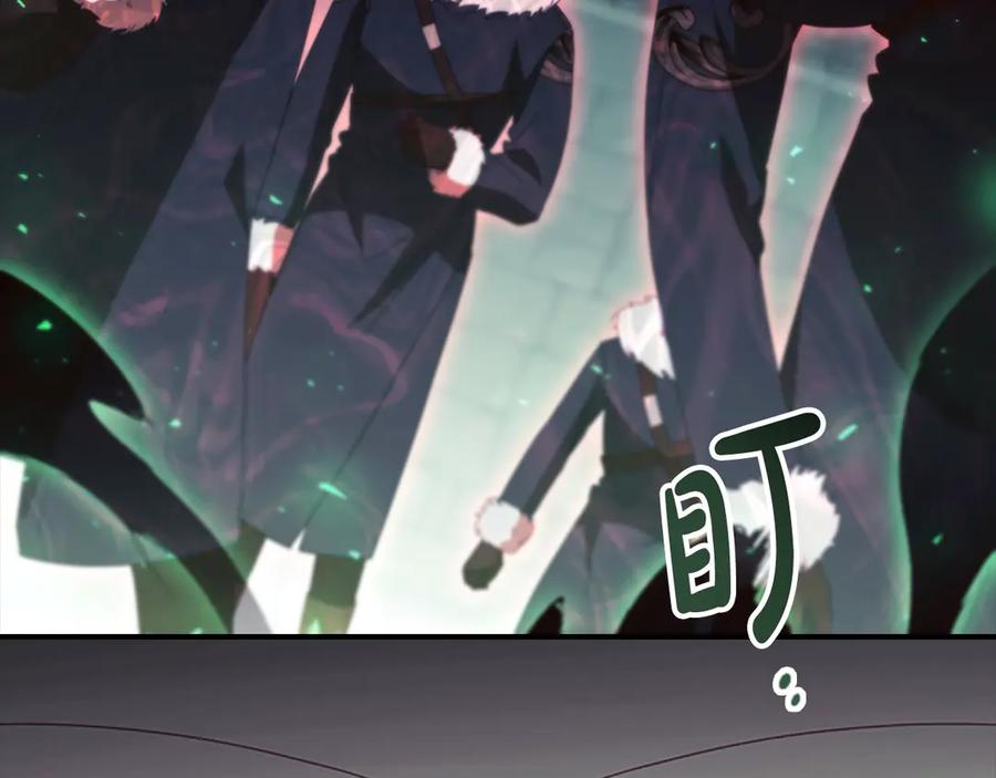 奶萌魔力小公主 第163话 正邪交锋 第108页