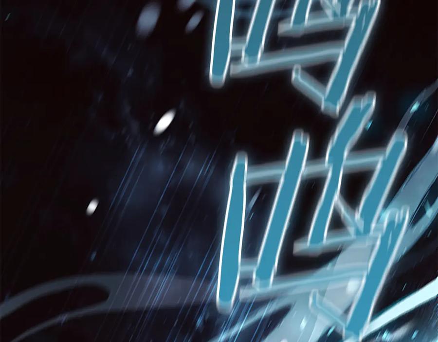 奶萌魔力小公主 第163话 正邪交锋 第146页