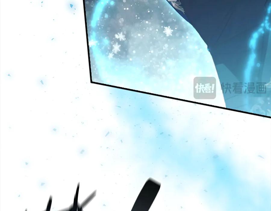 奶萌魔力小公主 第163话 正邪交锋 第142页