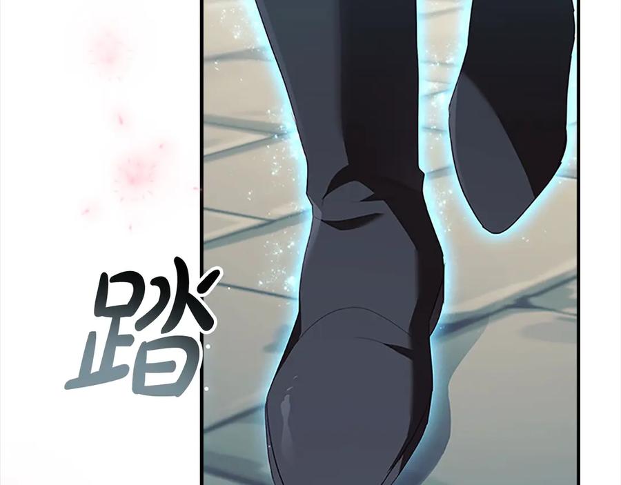 奶萌魔力小公主 第163话 正邪交锋 第206页