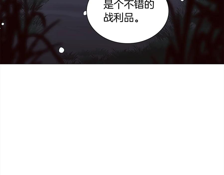 奶萌魔力小公主 第163话 正邪交锋 第10页